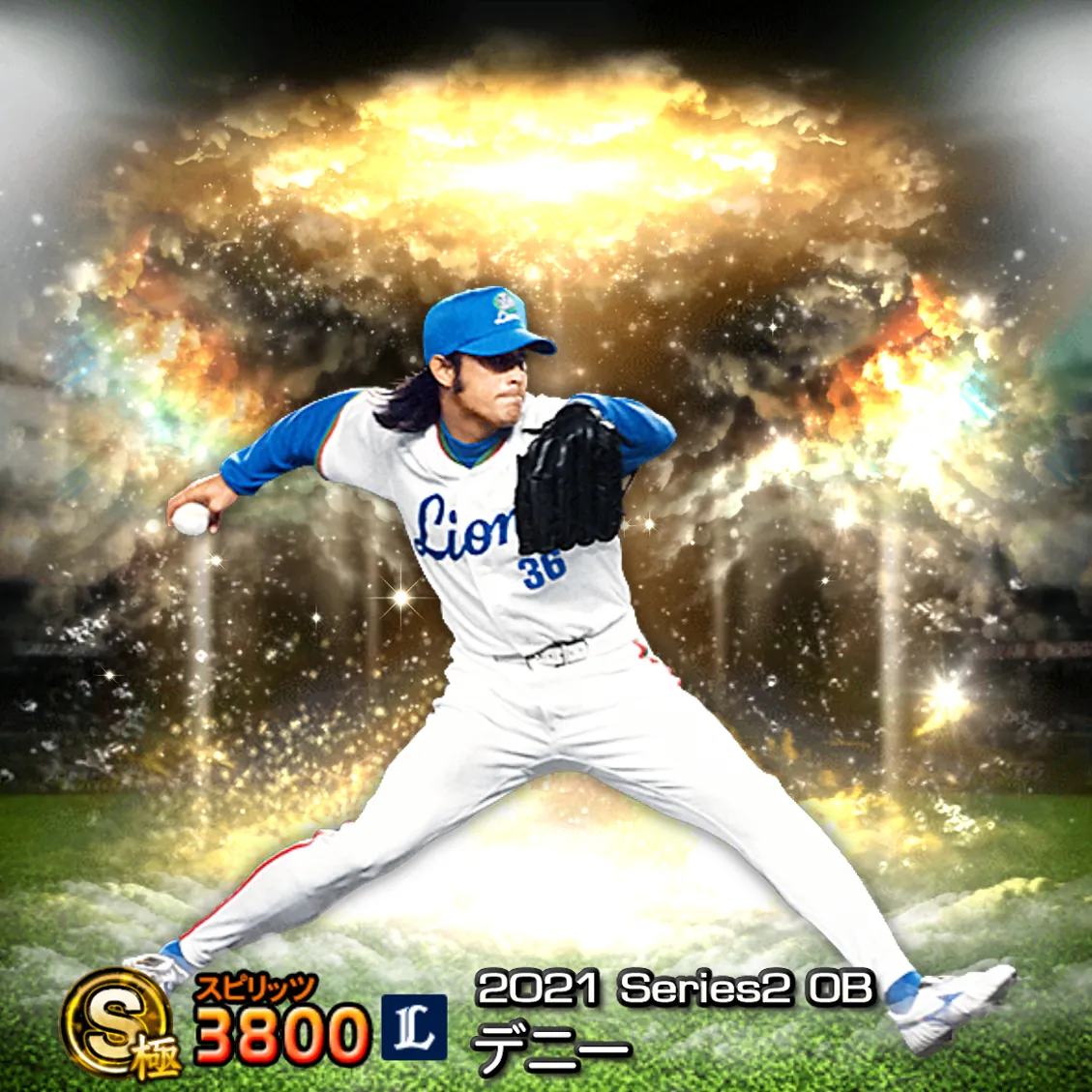 デニー（2021S2 OB）のカード