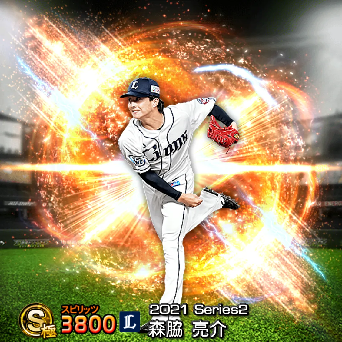 森脇 亮介（2021S2 通常）のカード