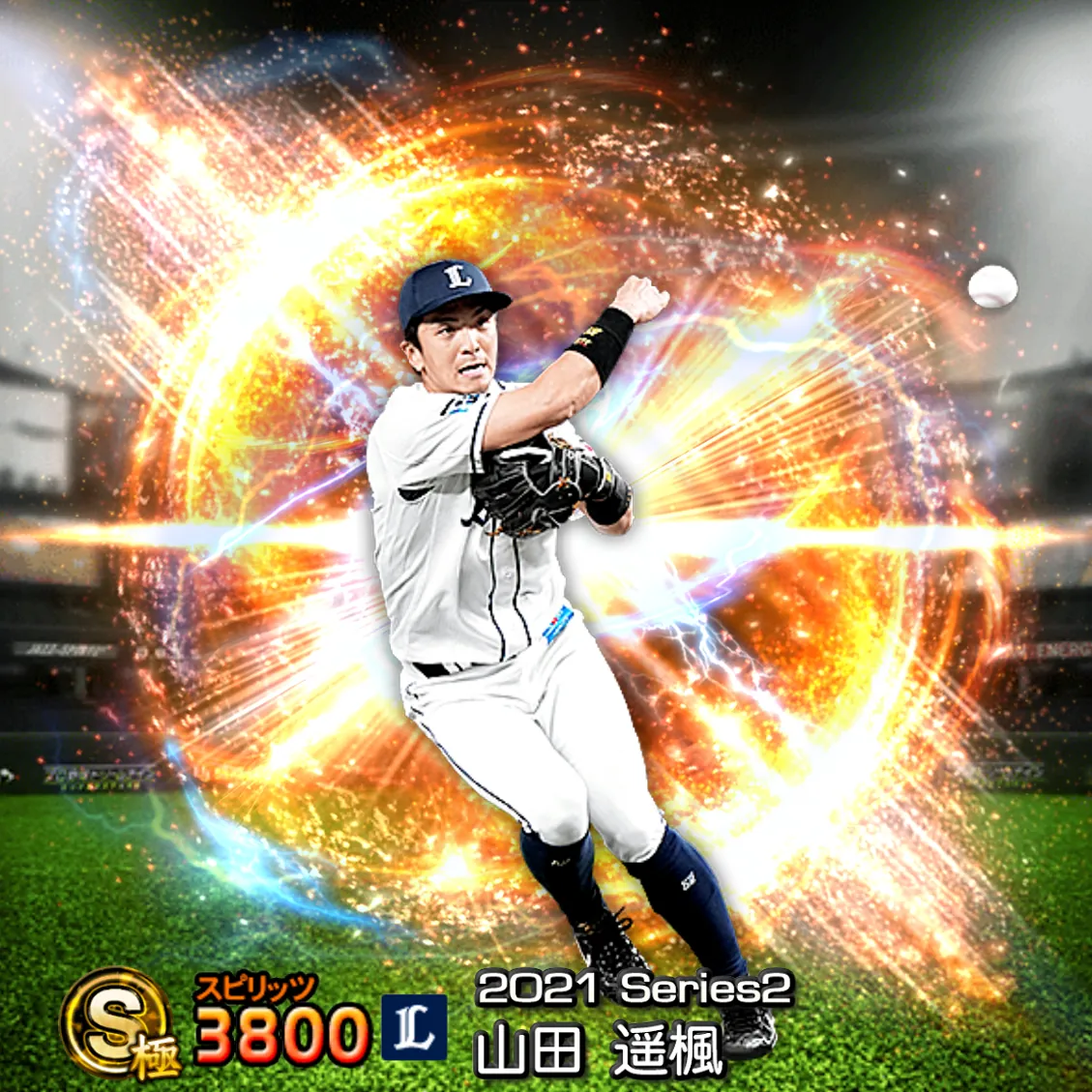 山田 遥楓（2021S2 通常）のカード