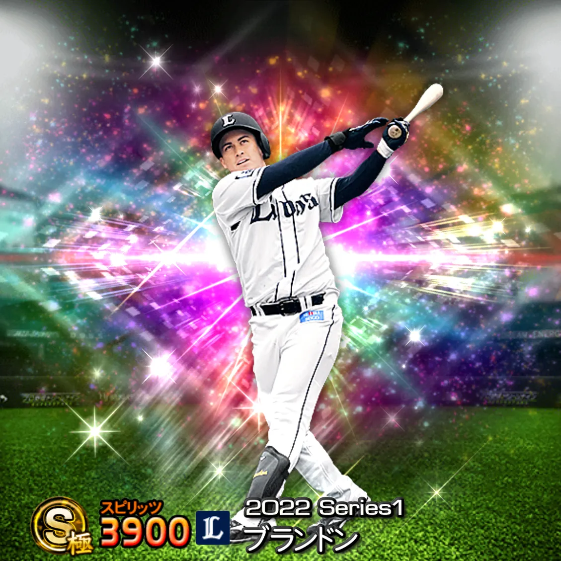 ブランドン（2022S1 覚醒）のカード