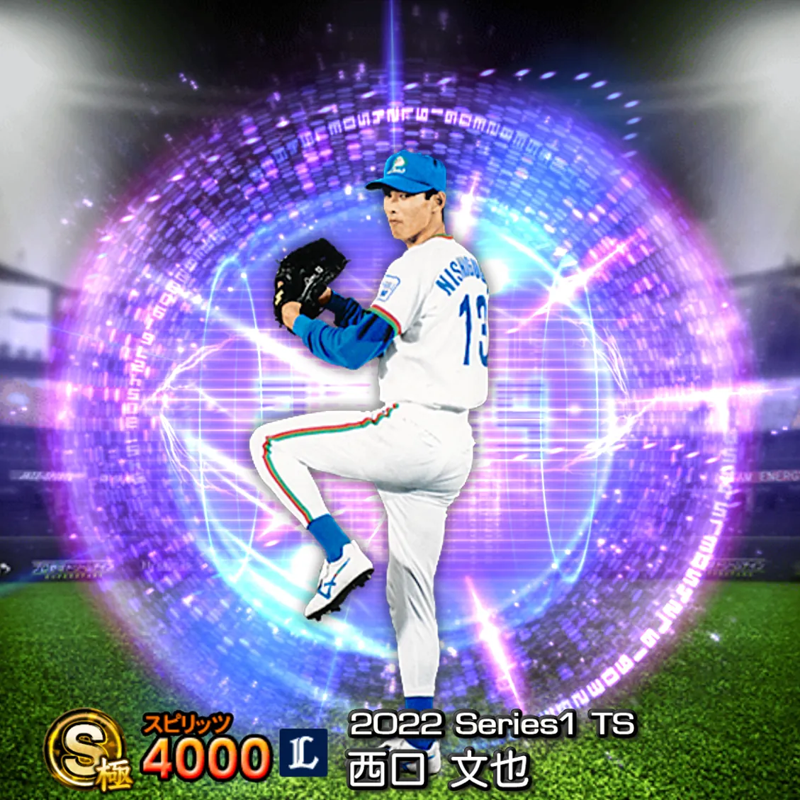 西口 文也(2022S1 TS)のカード