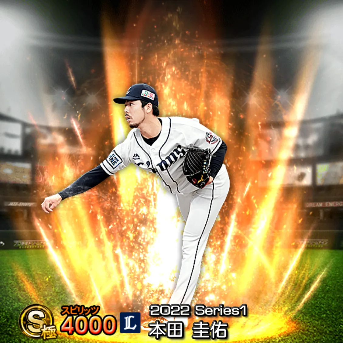 本田 圭佑（2022S1 通常）のカード