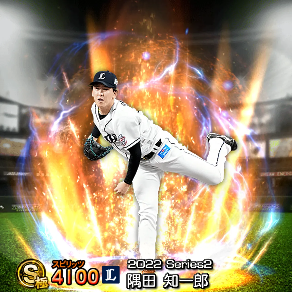 隅田 知一郎（2022S2 通常）のカード