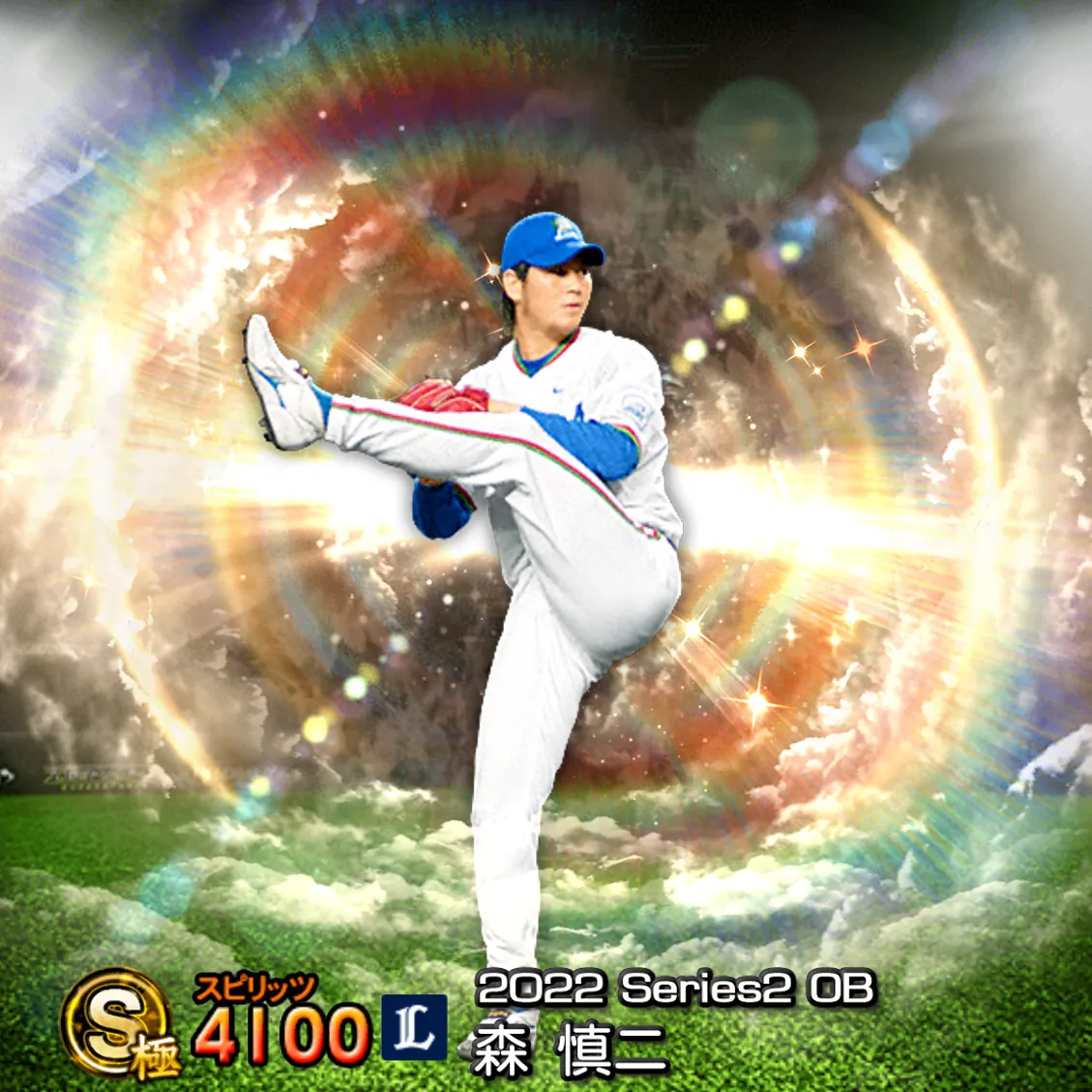 森 慎二（2022S2 OB）のカード