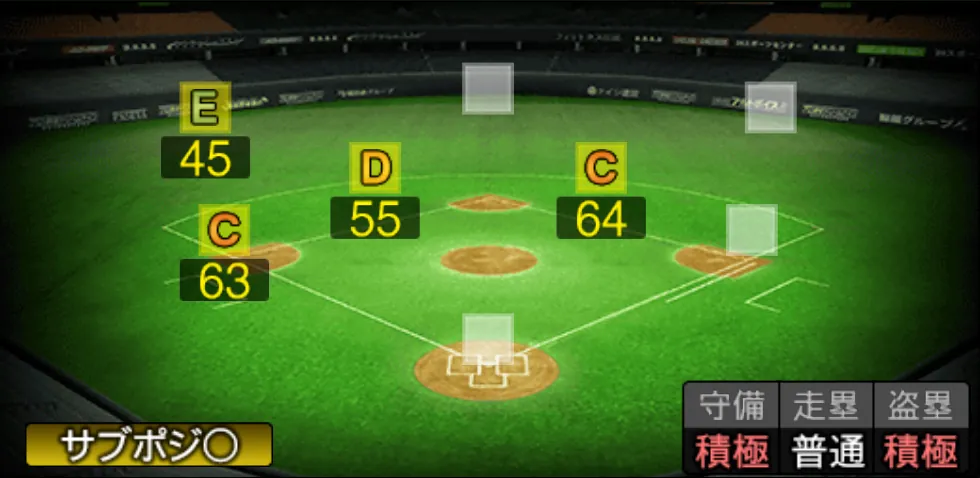山野辺 翔の守備適性（ゲーム内の画面）