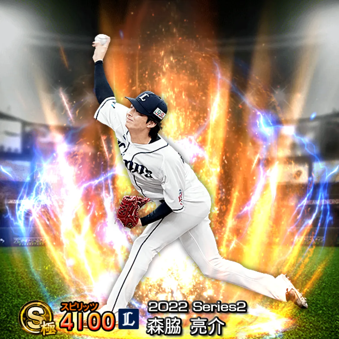 森脇 亮介（2022S2 通常）のカード