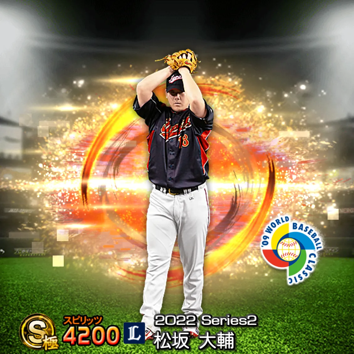 松坂 大輔(2022S2 SJ)のカード