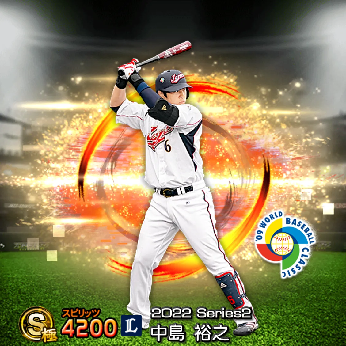 中島 裕之（2022S2 SJ）のカード