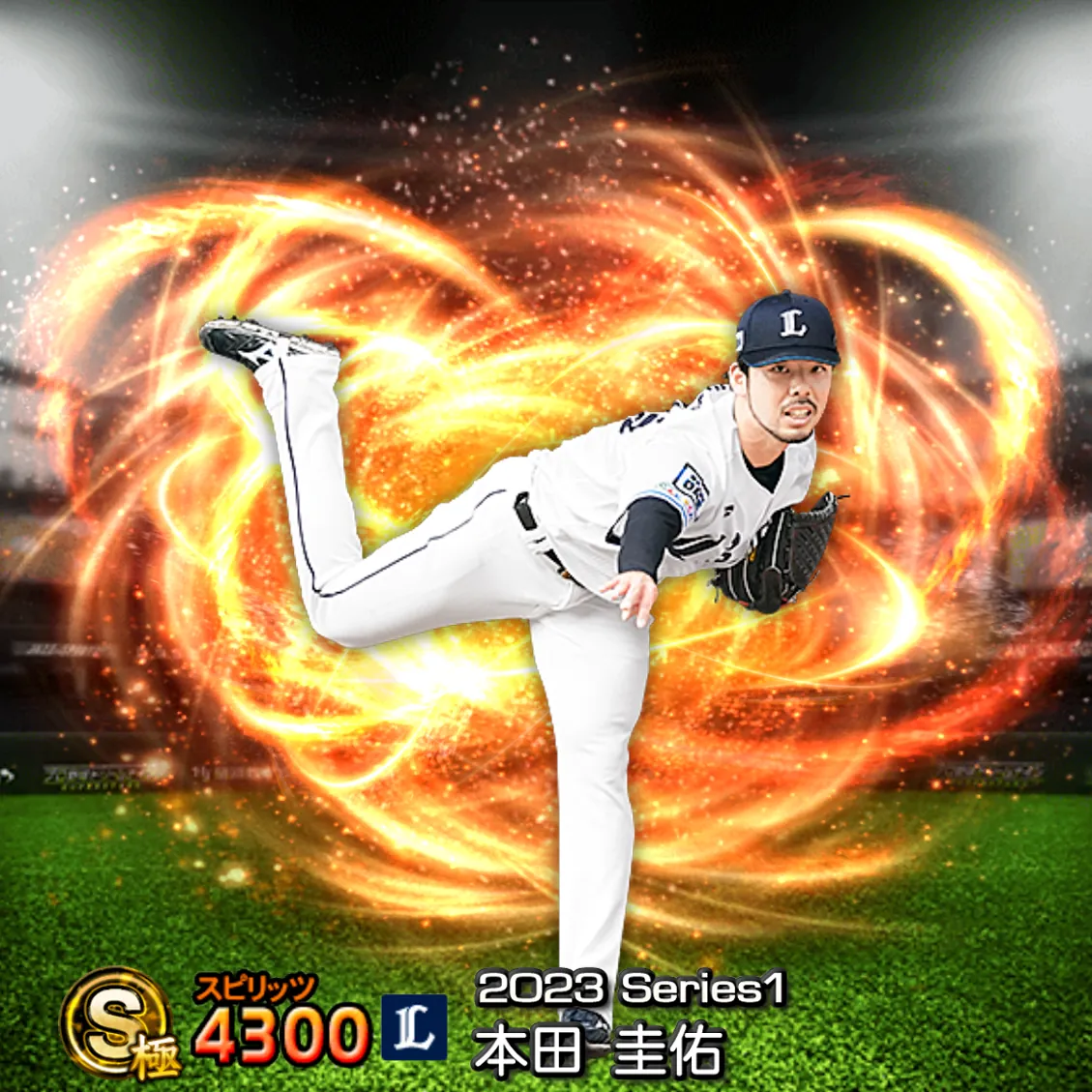 本田 圭佑(2023S1 通常)のカード