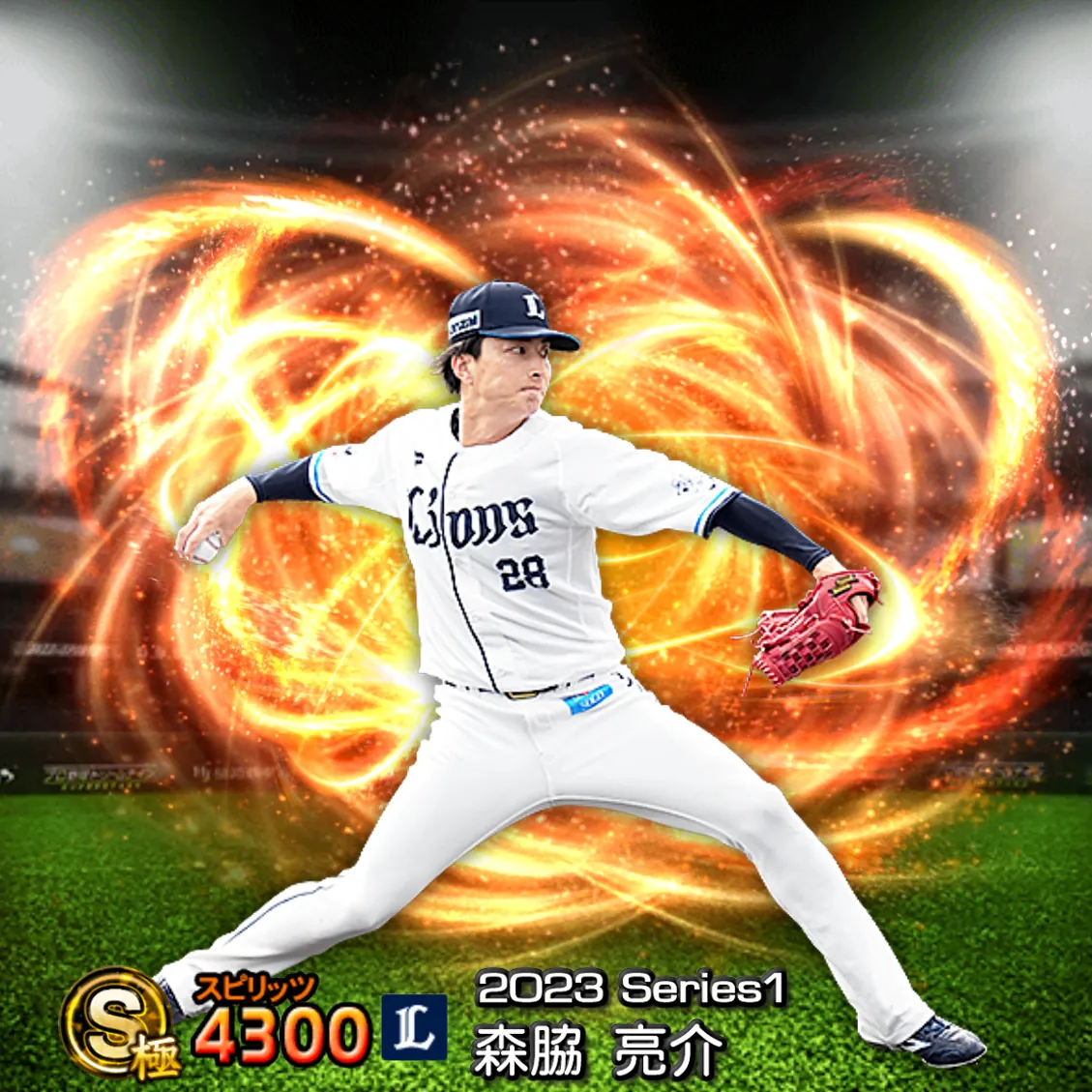 森脇 亮介（2023S1 通常）のカード