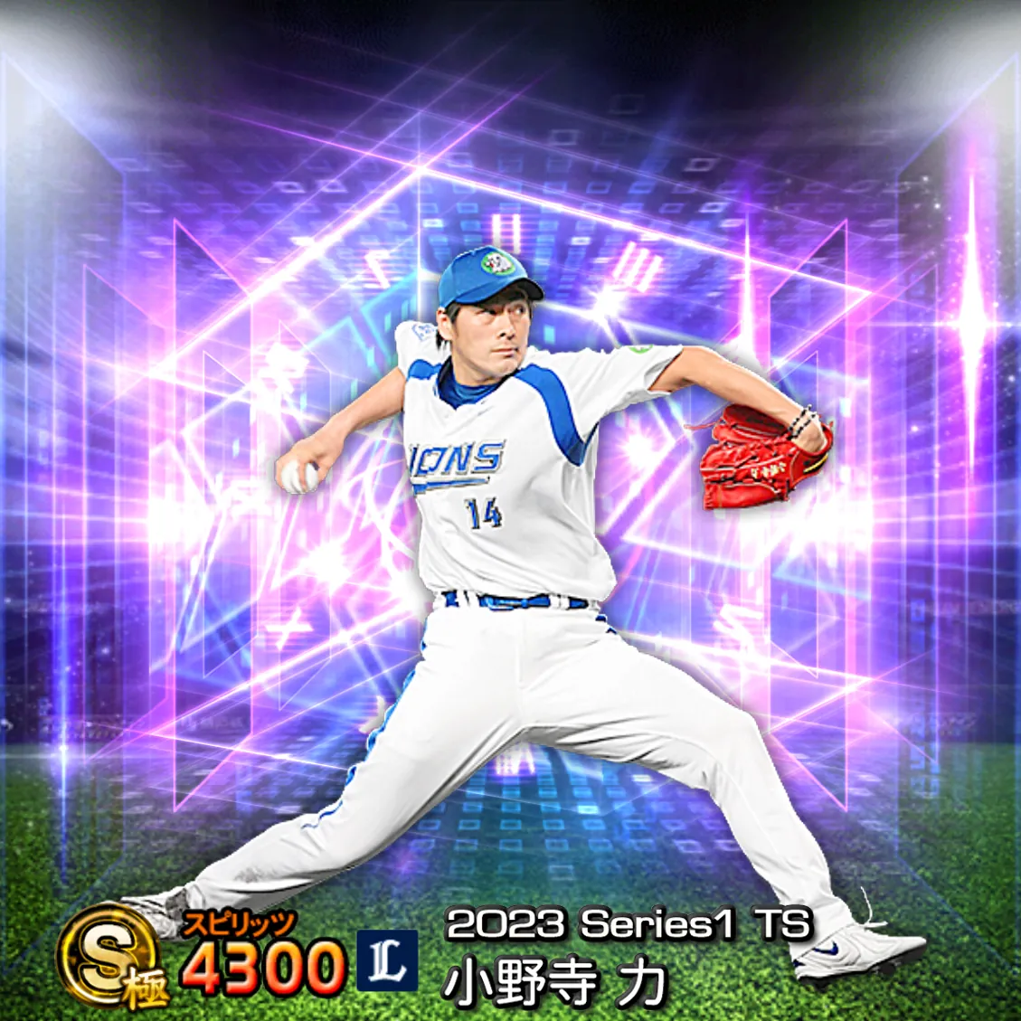 小野寺 力（2023S1 TS）のカード