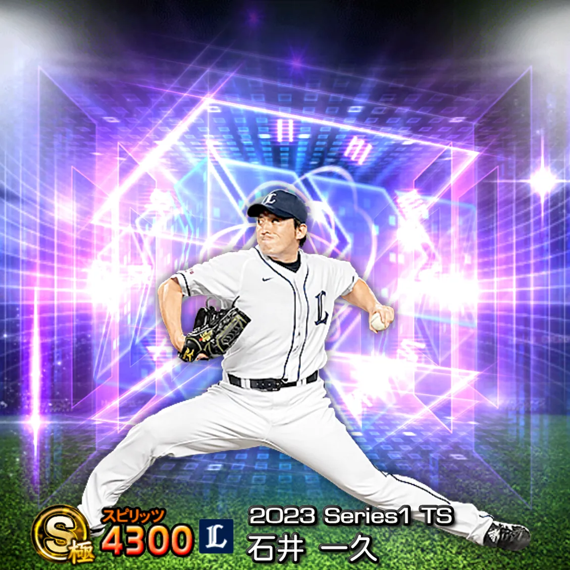 石井 一久（2023S1 TS）のカード