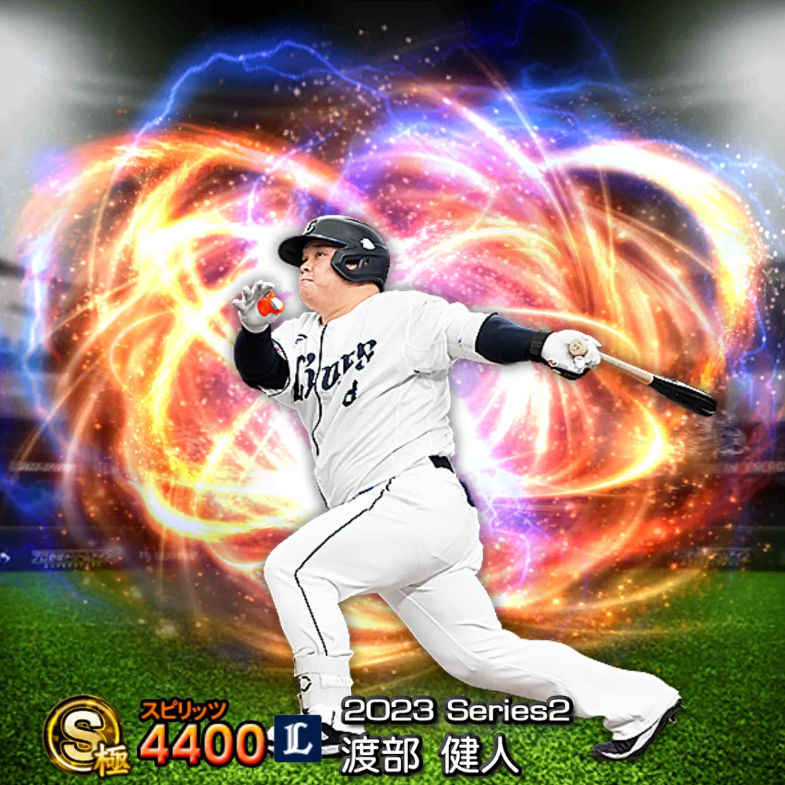渡部 健人（2023S2 通常）のカード