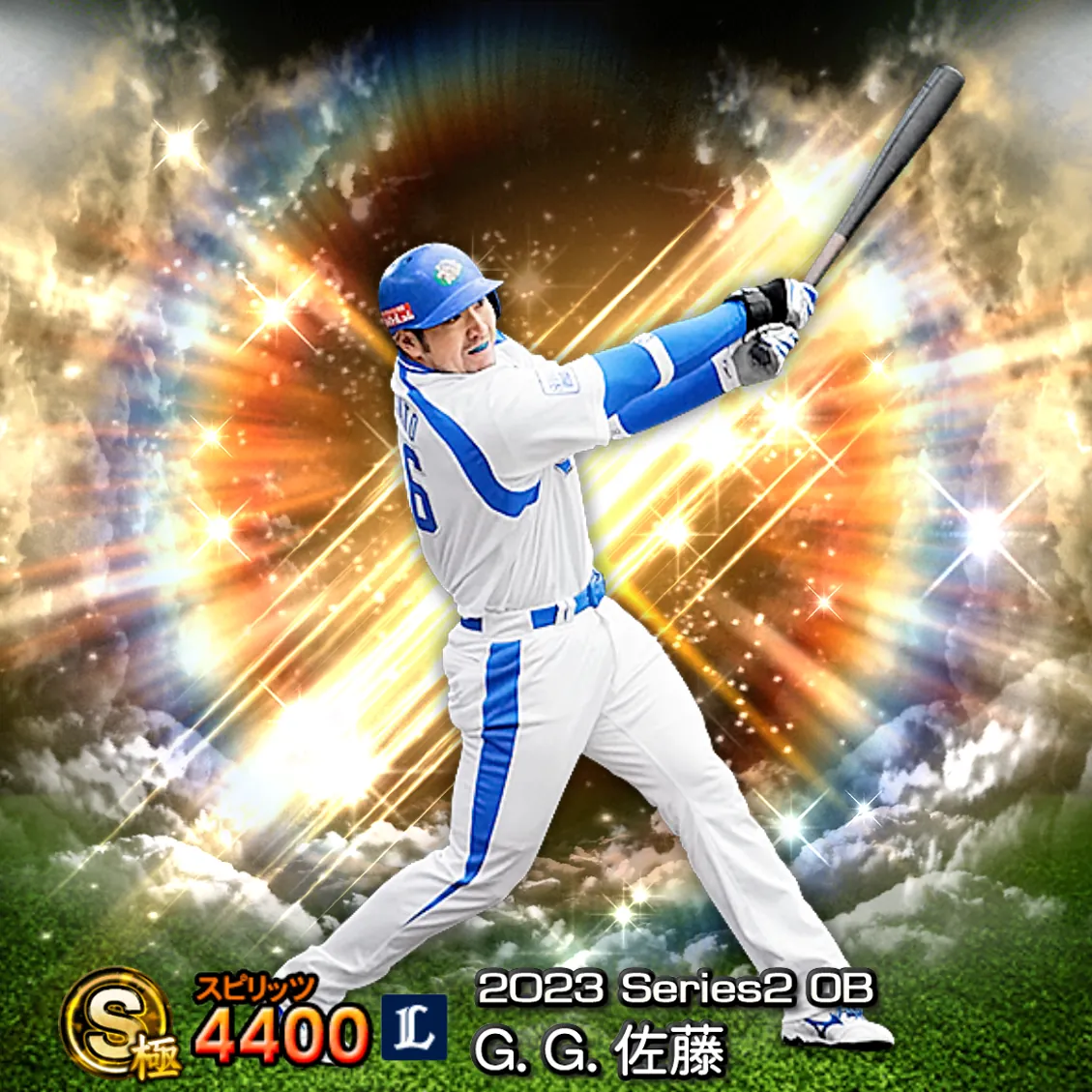 G.G.佐藤（2023S2 OB）のカード