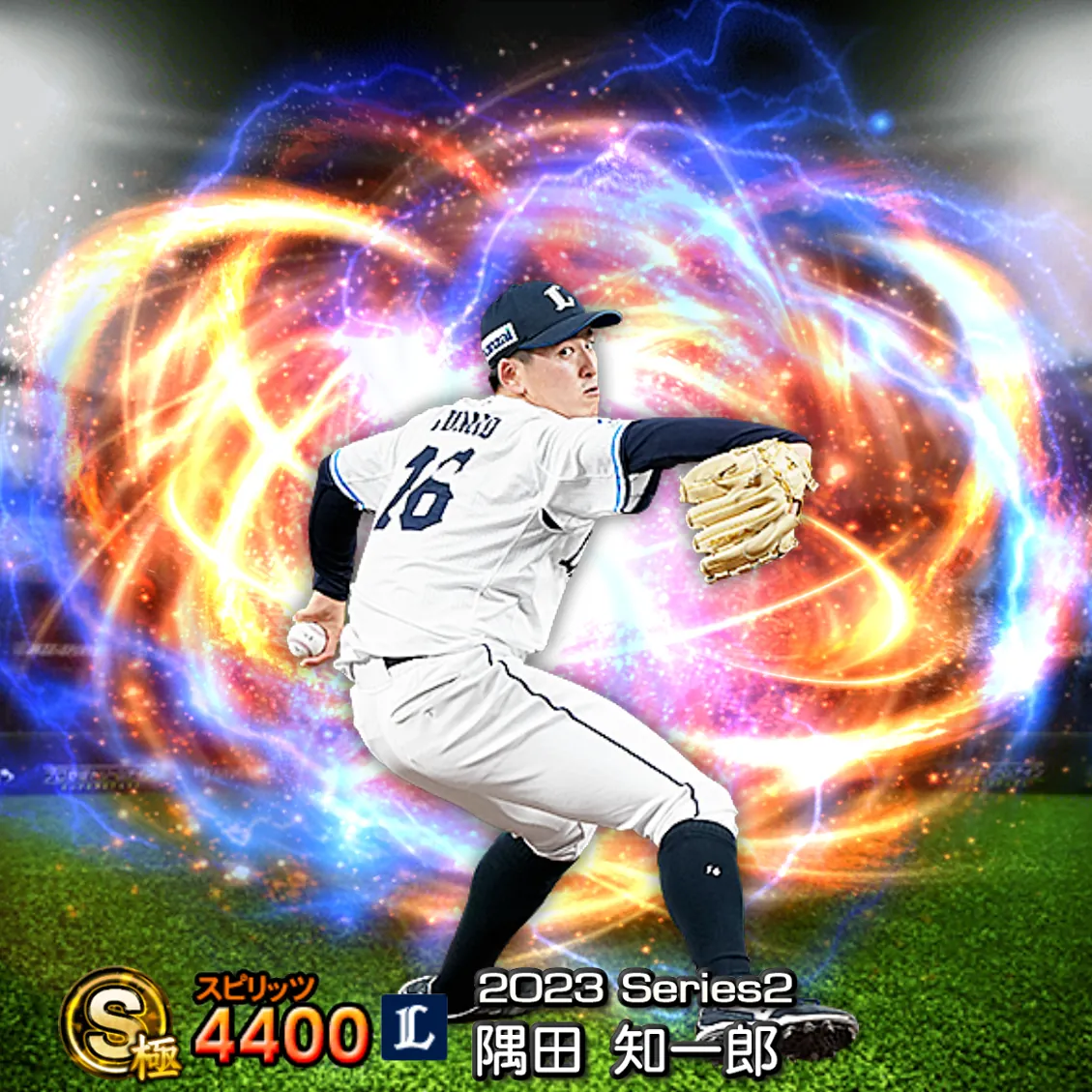 隅田 知一郎（2023S2 通常）のカード