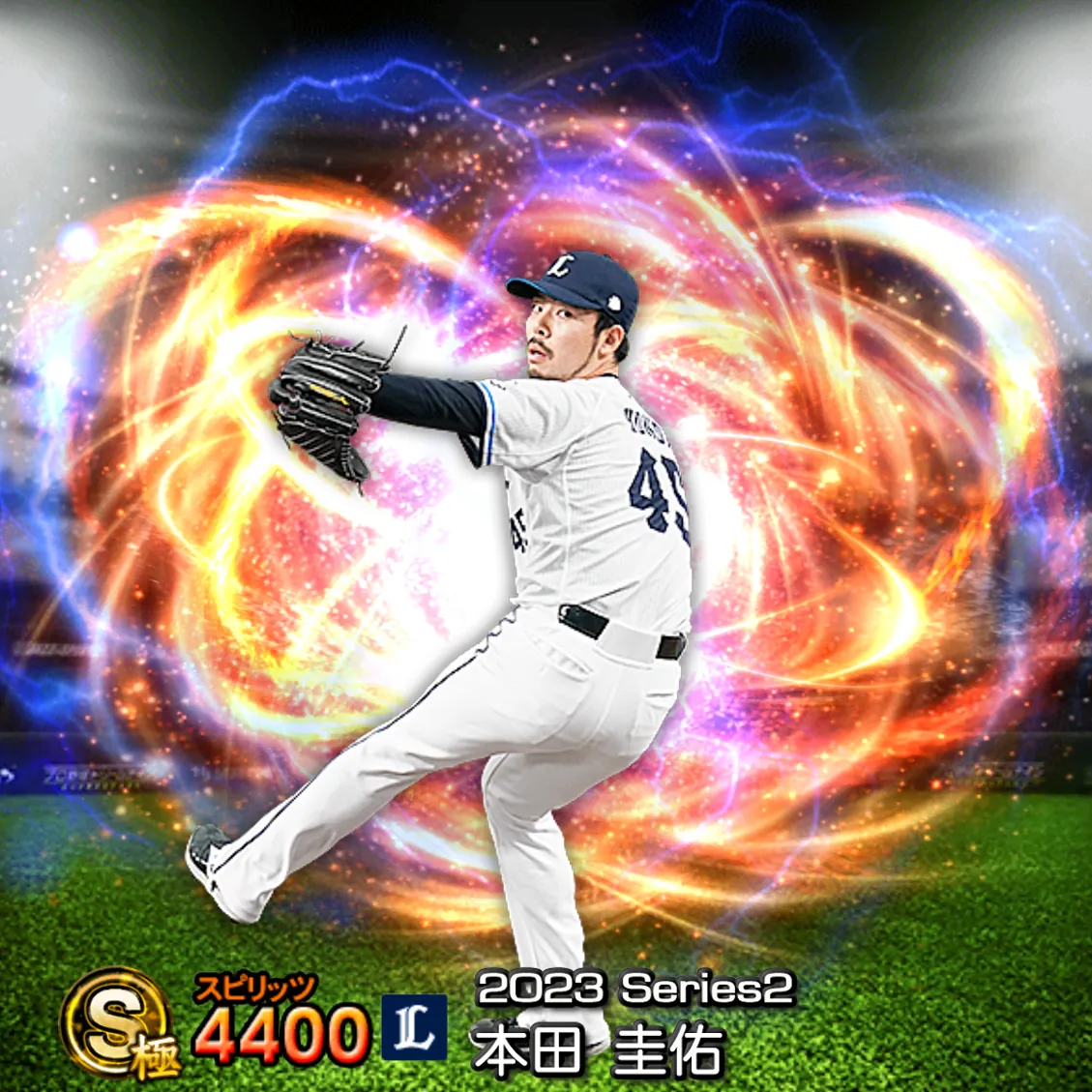 本田 圭佑（2023S2 通常）のカード