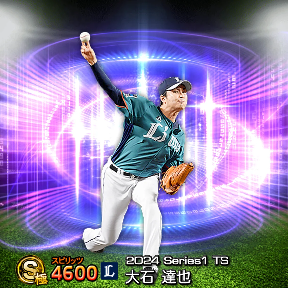 大石 達也（2024S1 TS）のカード