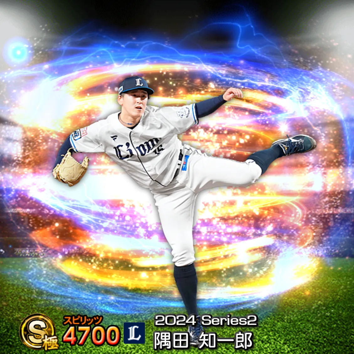 隅田 知一郎（2024S2 通常）のカード