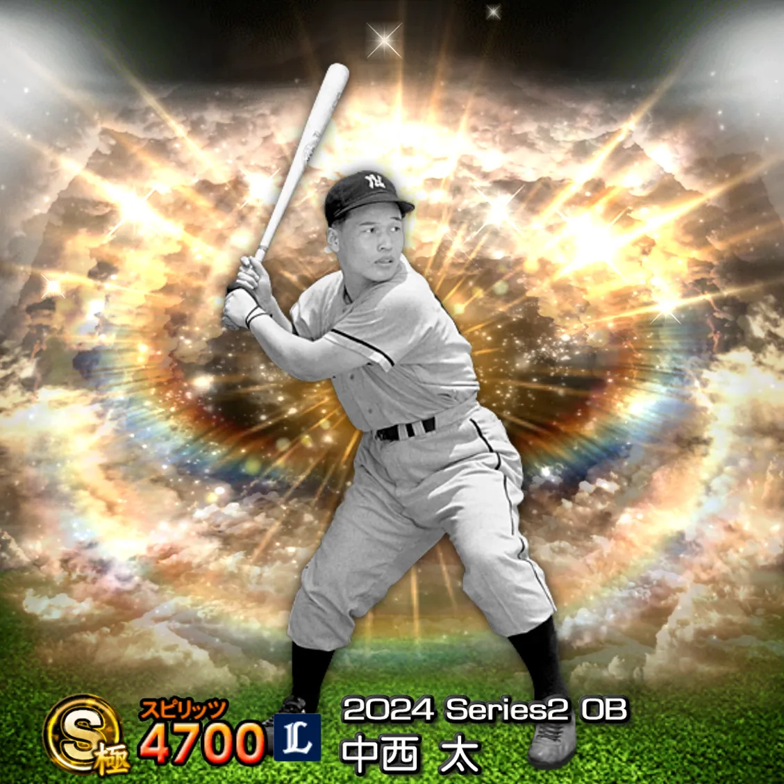 中西 太（2024S2 OB）のカード