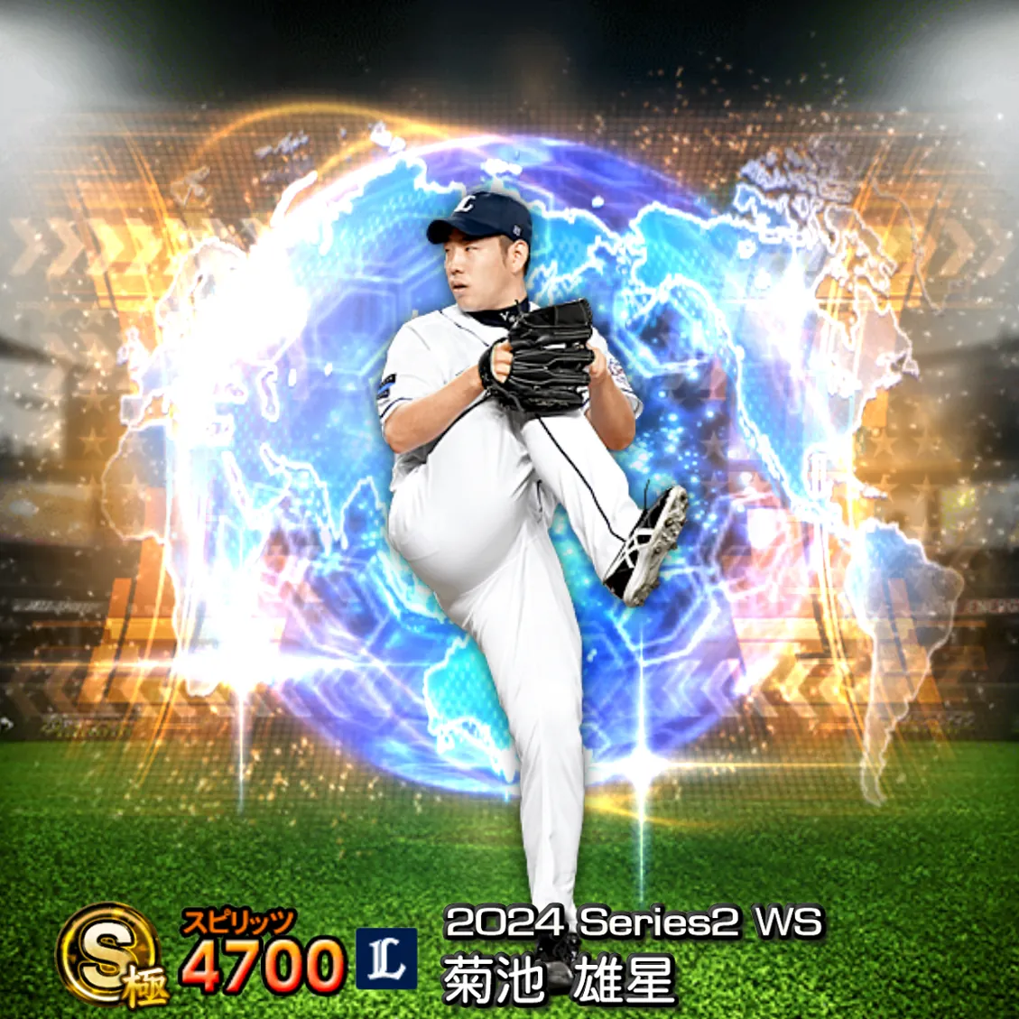菊池 雄星（2024S2 WS）のカード