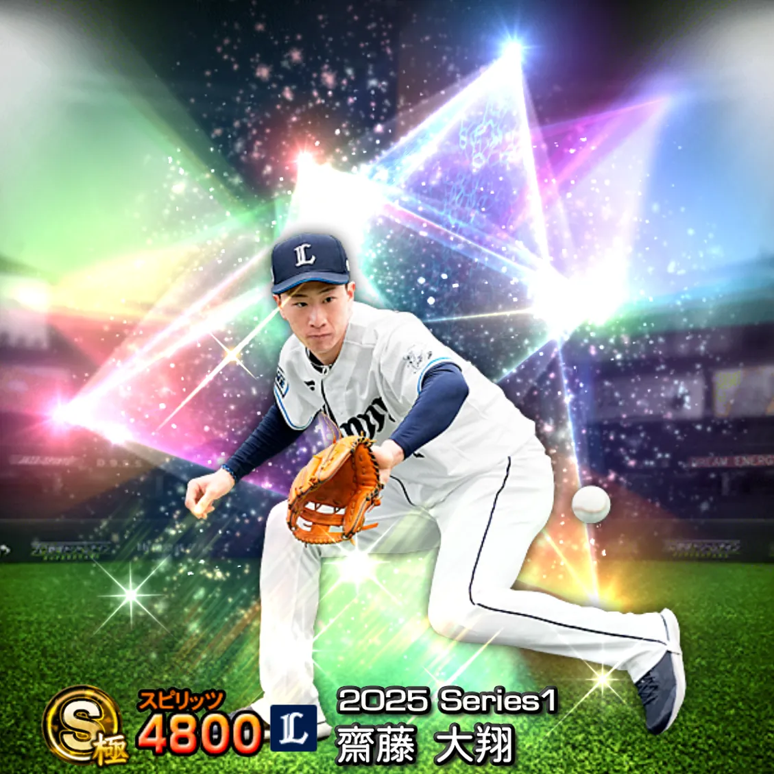 齋藤 大翔（2025S1 覚醒）のカード