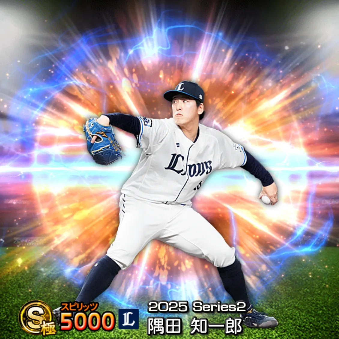 隅田 知一郎（2025S2 通常）のカード