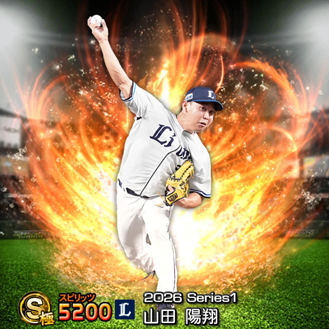 山田 陽翔（2026S1 通常）のカード