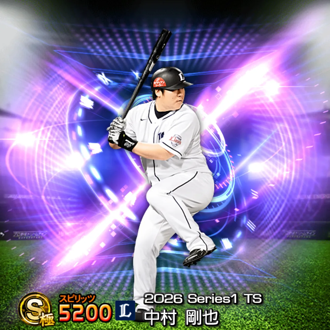 中村 剛也（2026S1 TS）のカード