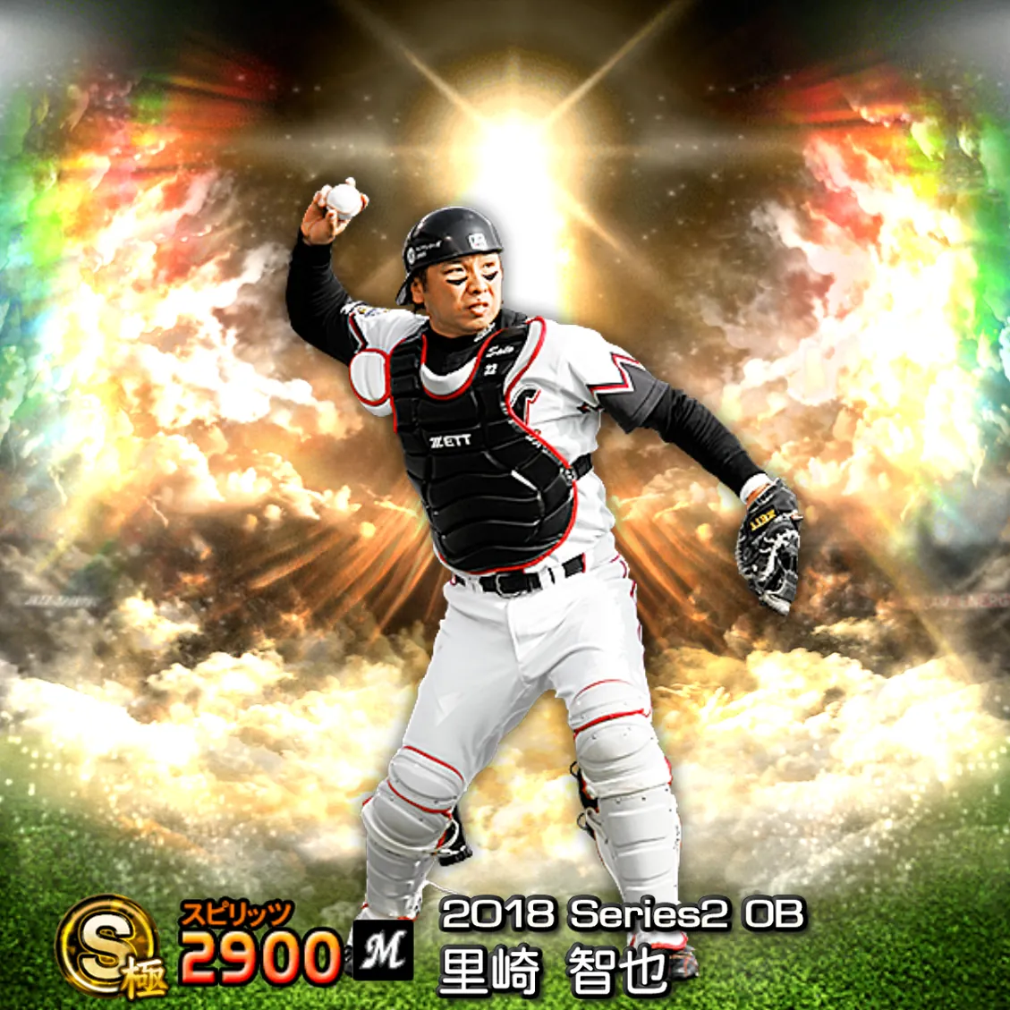 里崎 智也（2018S2 OB）のカード