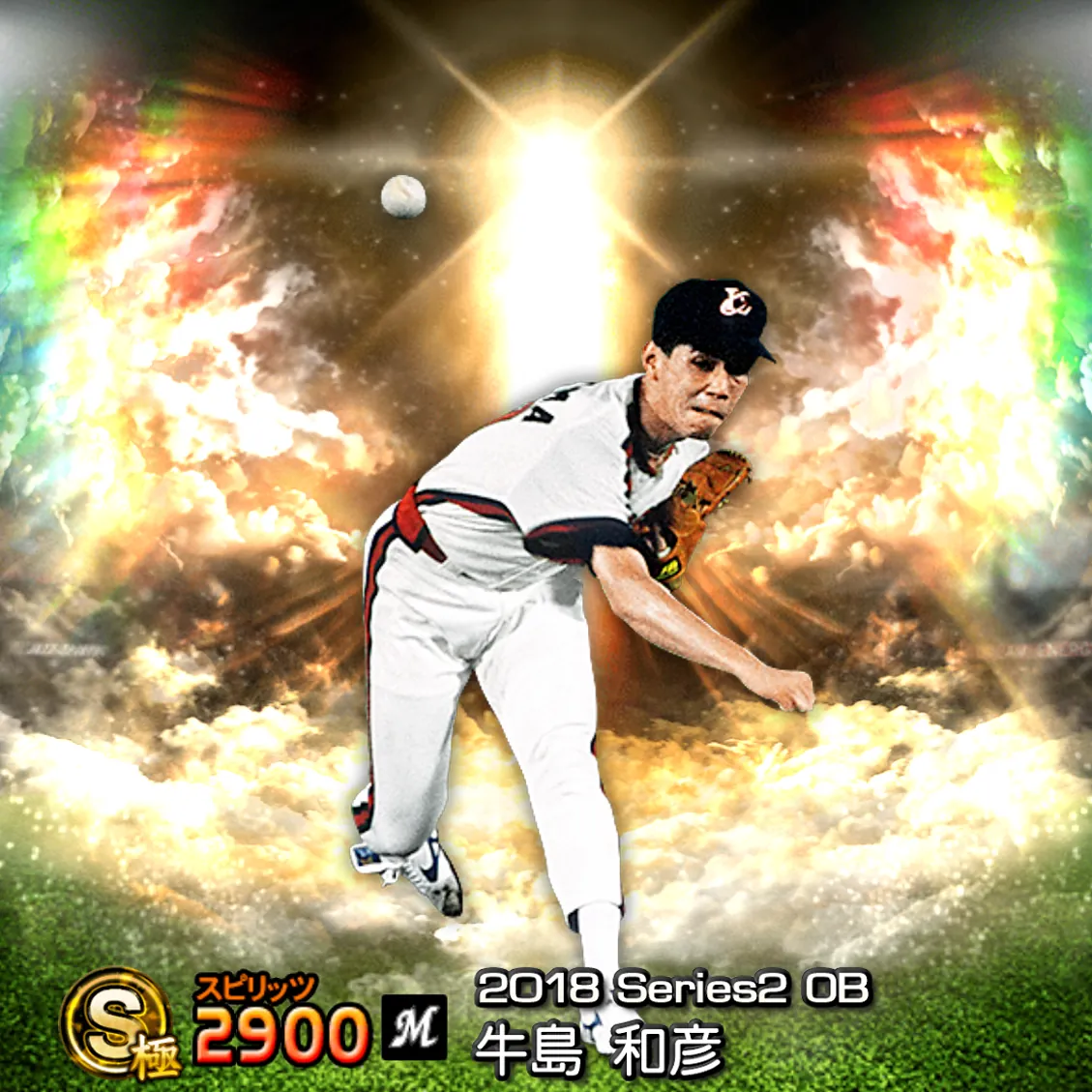牛島 和彦（2018S2 OB）のカード