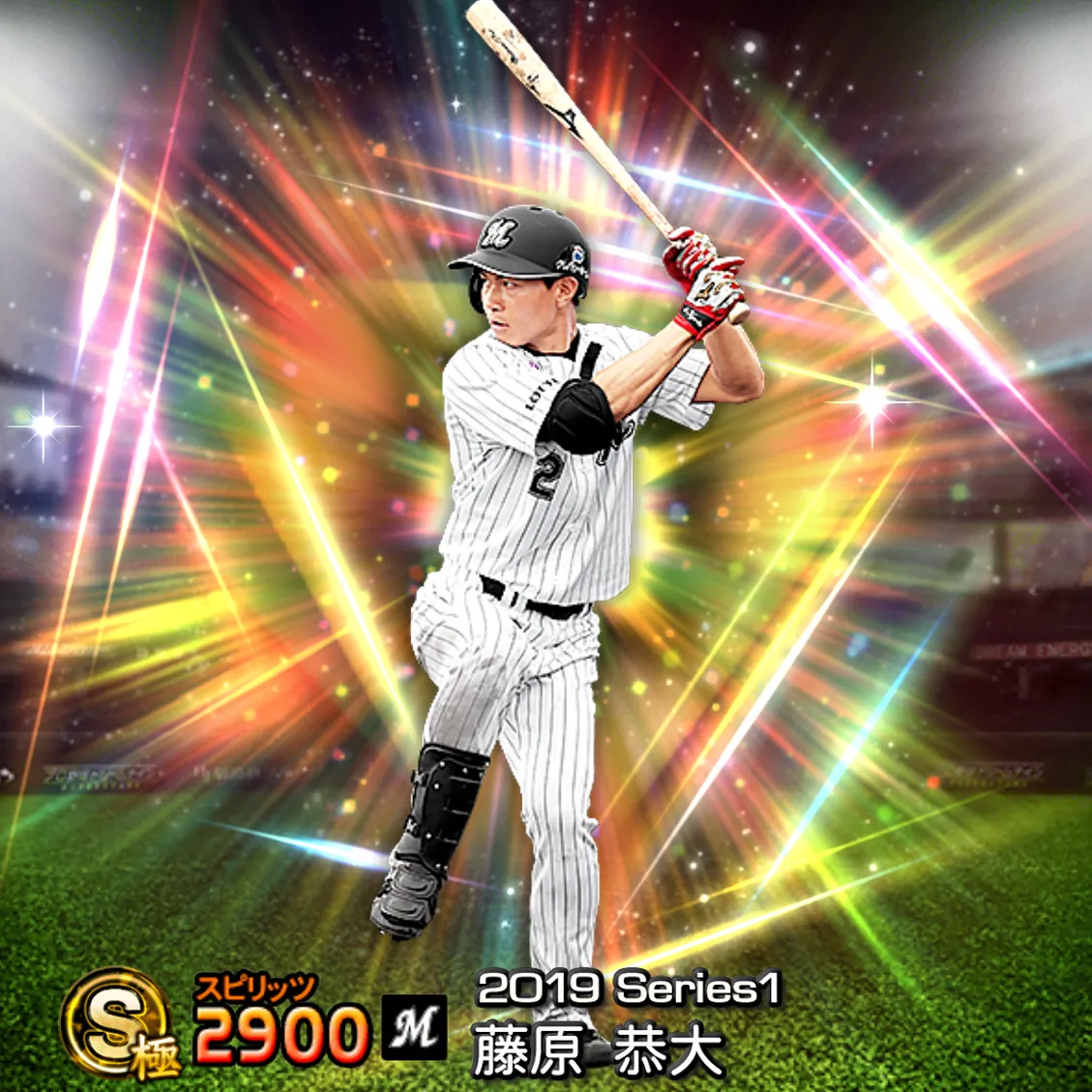 藤原 恭大(2019S1 覚醒)のカード
