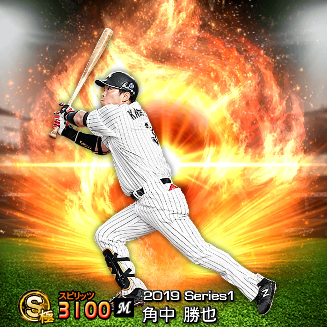 角中 勝也（2019S1 通常）のカード