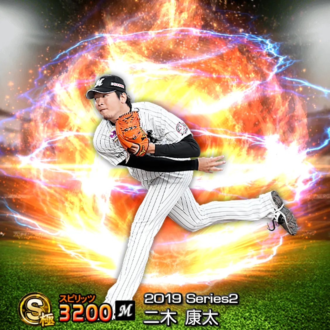 二木 康太（2019S2 通常）のカード
