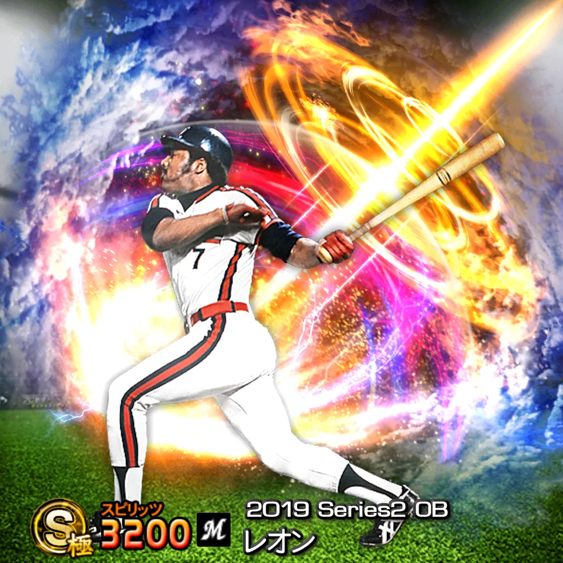 レオン（2019S2 OB）のカード
