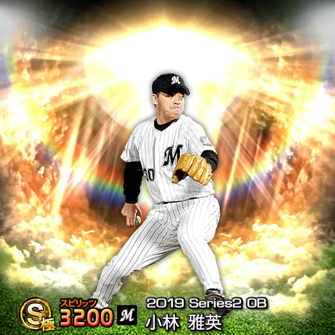 小林 雅英（2019S2 OB）のカード
