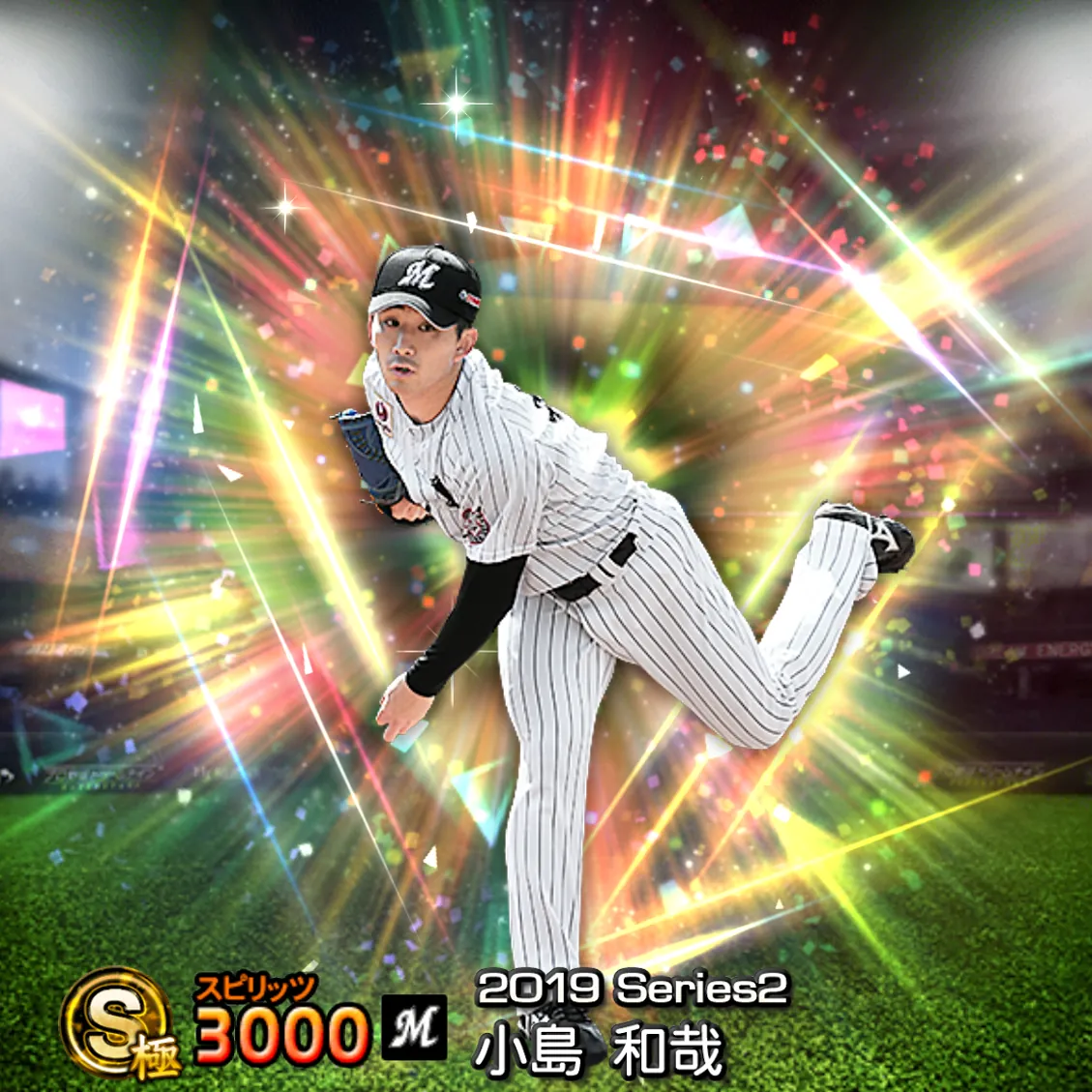 小島 和哉（2019S2 覚醒）のカード