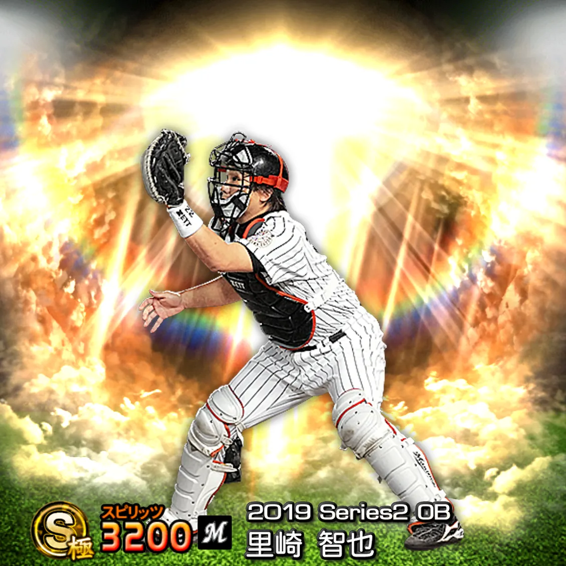 里崎 智也（2019S2 OB）のカード