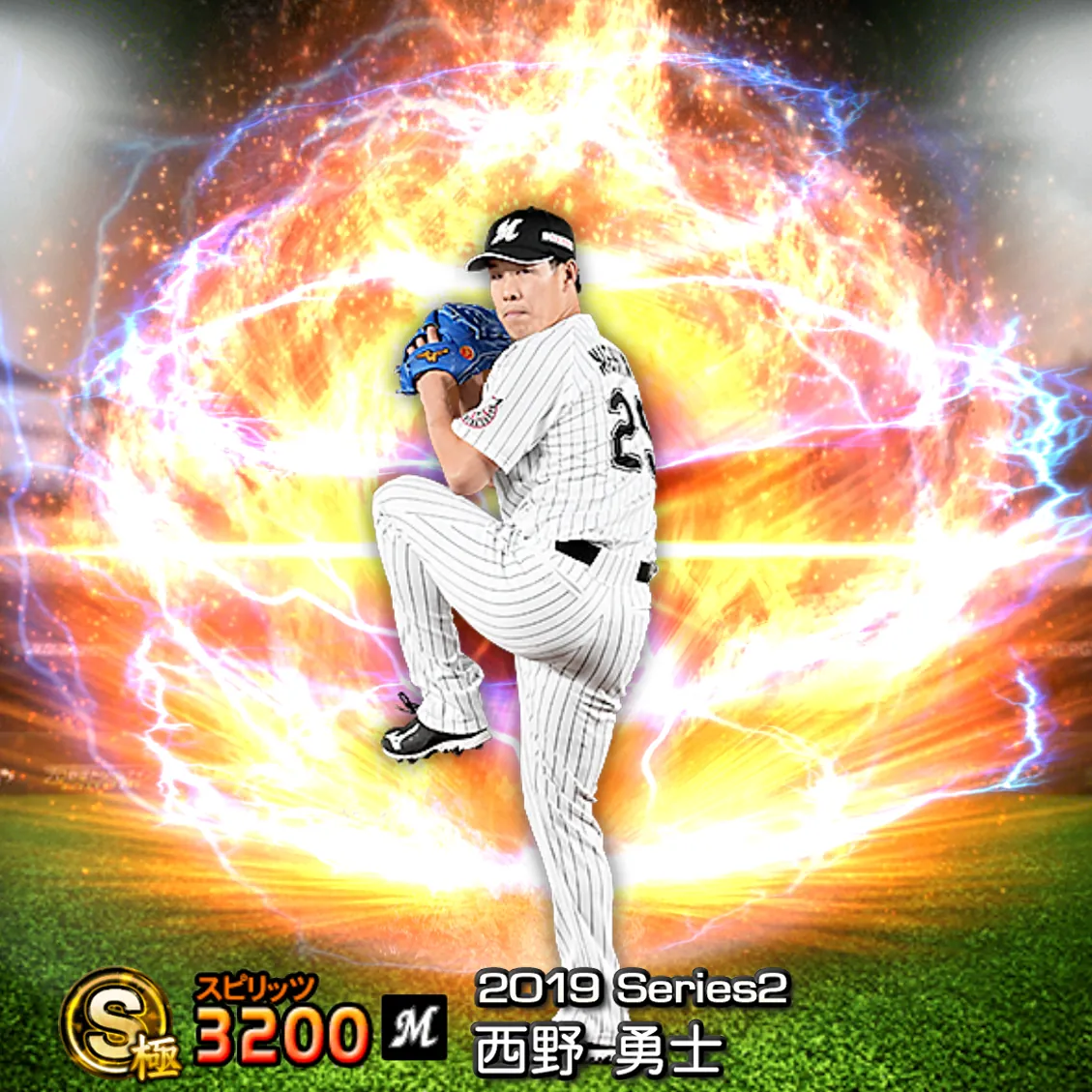 西野 勇士(2019S2 通常)のカード