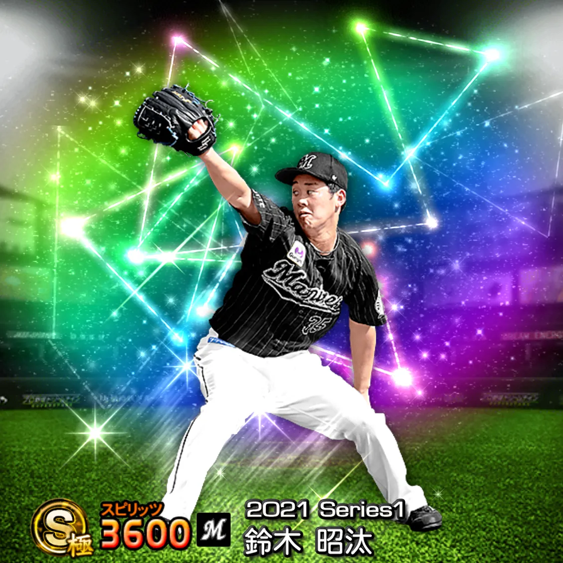 鈴木 昭汰（2021S1 覚醒）のカード