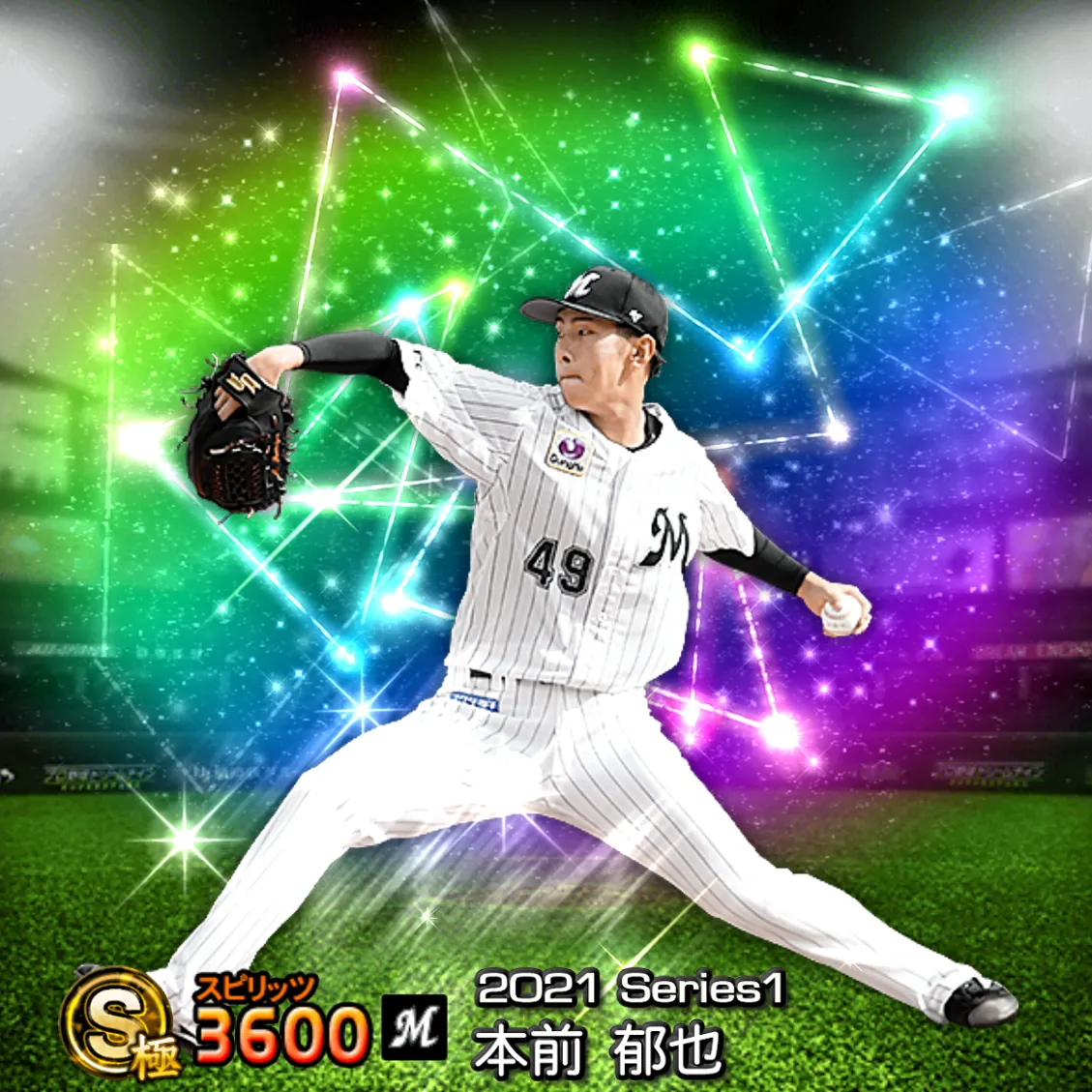 本前 郁也(2021S1 覚醒)のカード