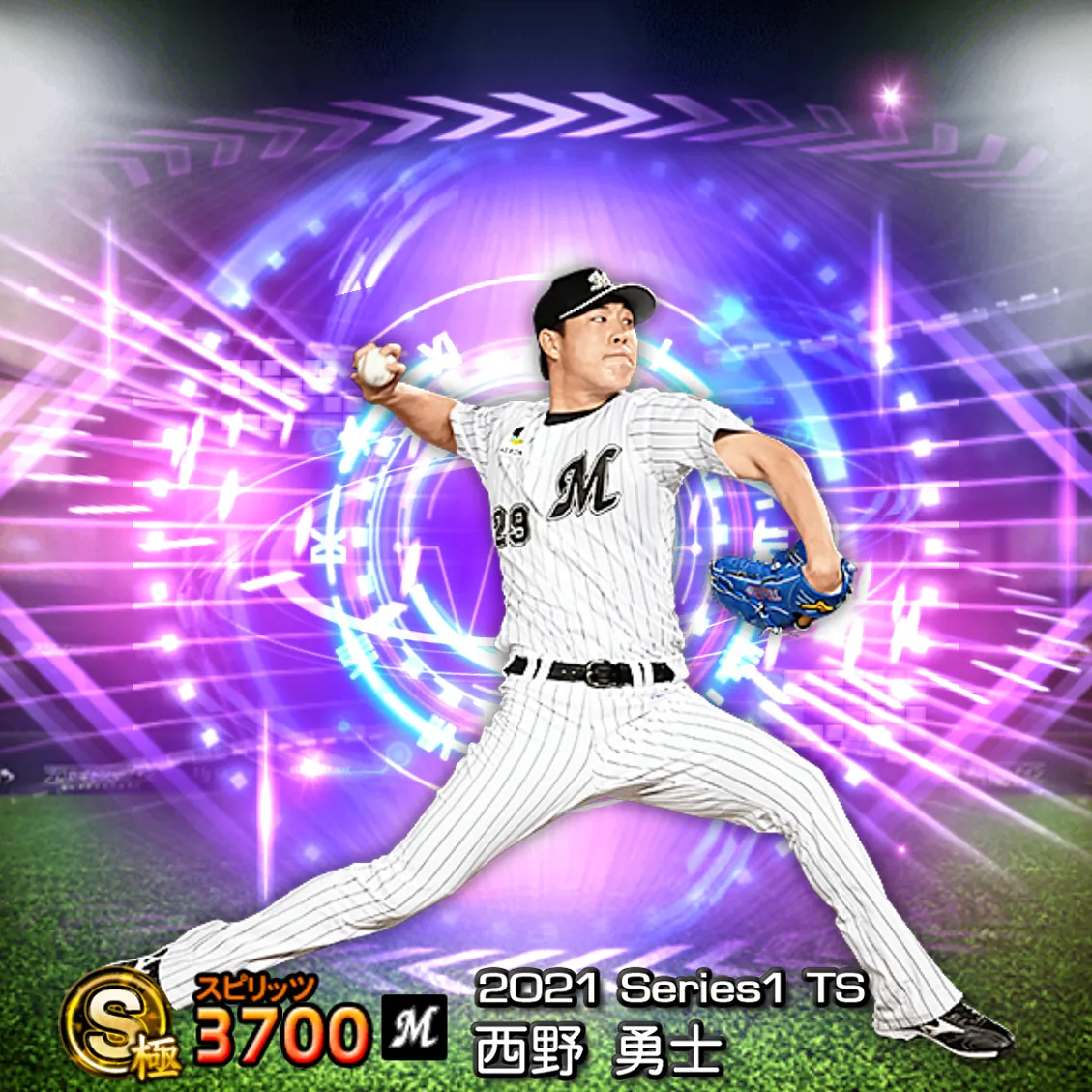 西野 勇士(2021S1 TS)のカード