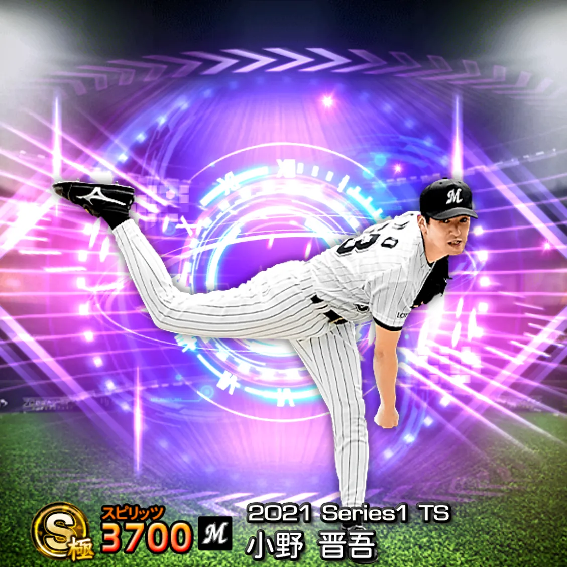 小野 晋吾(2021S1 TS)のカード