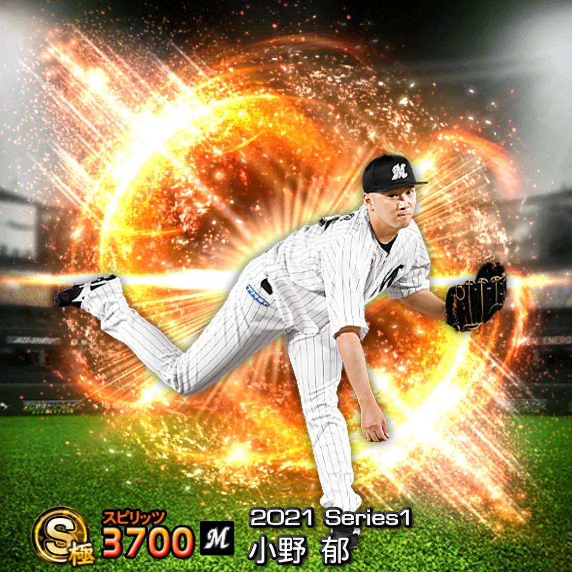 小野 郁(2021S1 通常)のカード