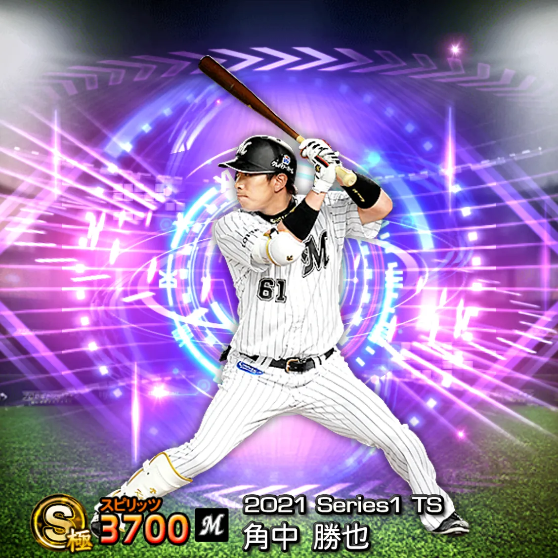 角中 勝也（2021S1 TS）のカード