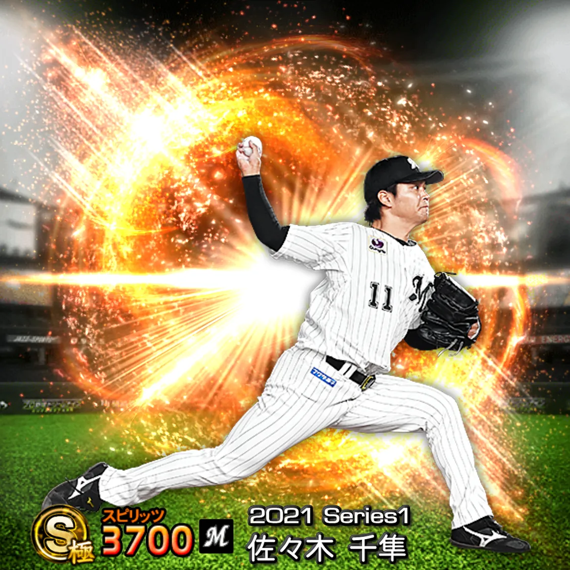 佐々木 千隼（2021S1 通常）のカード