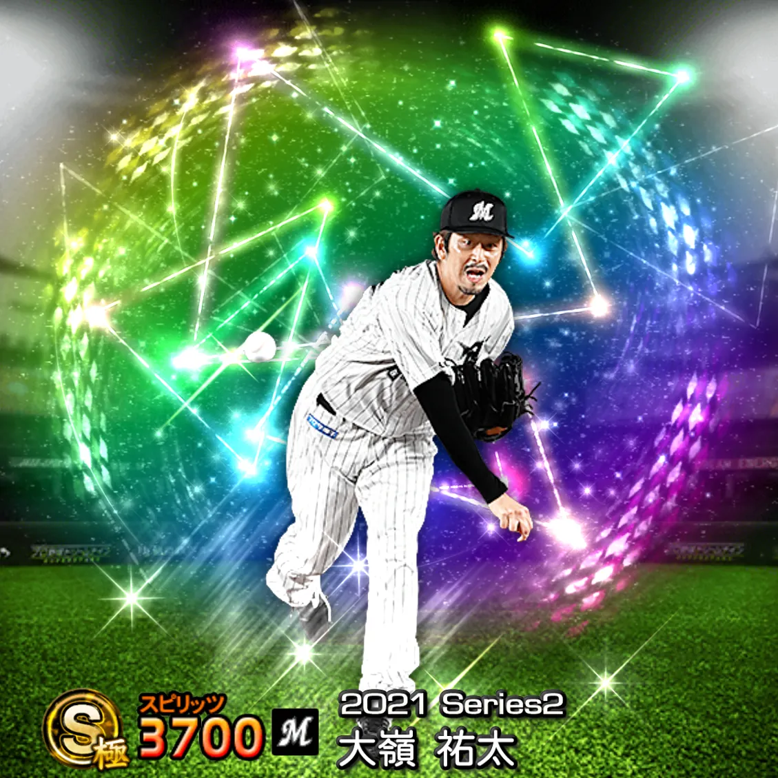 大嶺 祐太（2021S2 覚醒）のカード