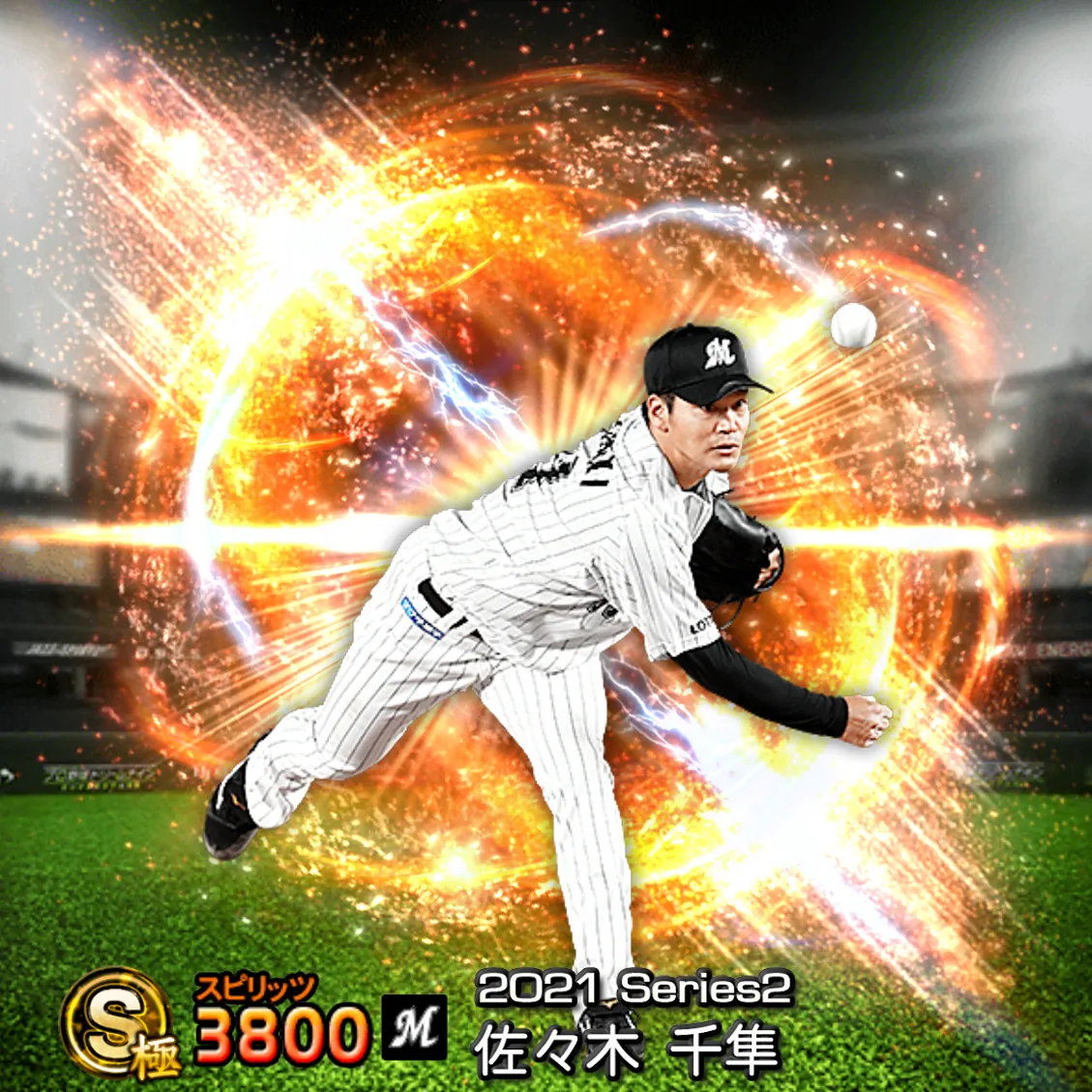 佐々木 千隼（2021S2 通常）のカード