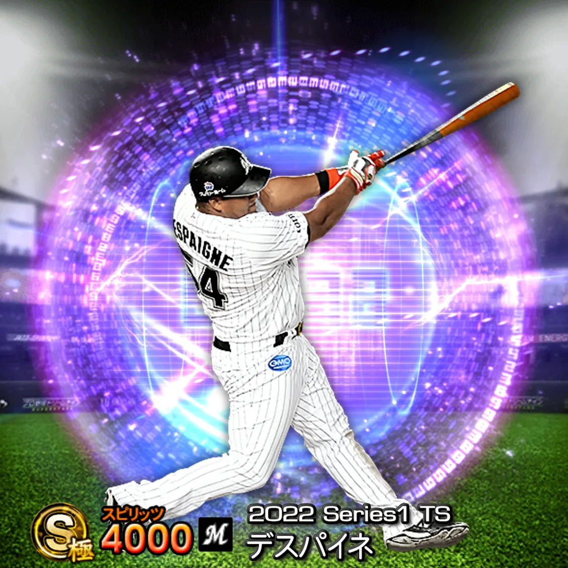 デスパイネ（2022S1 TS）のカード