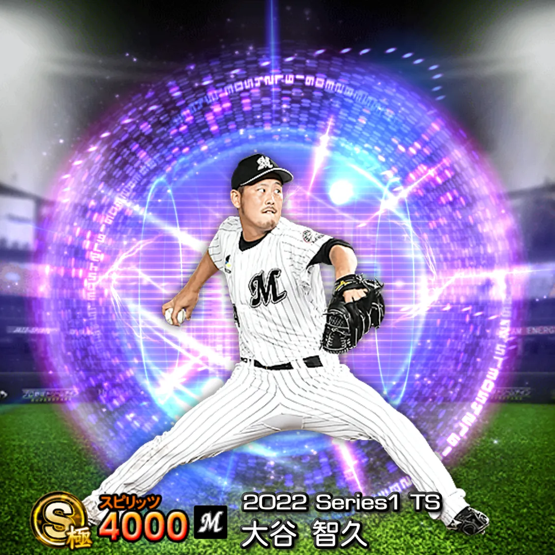 大谷 智久（2022S1 TS）のカード