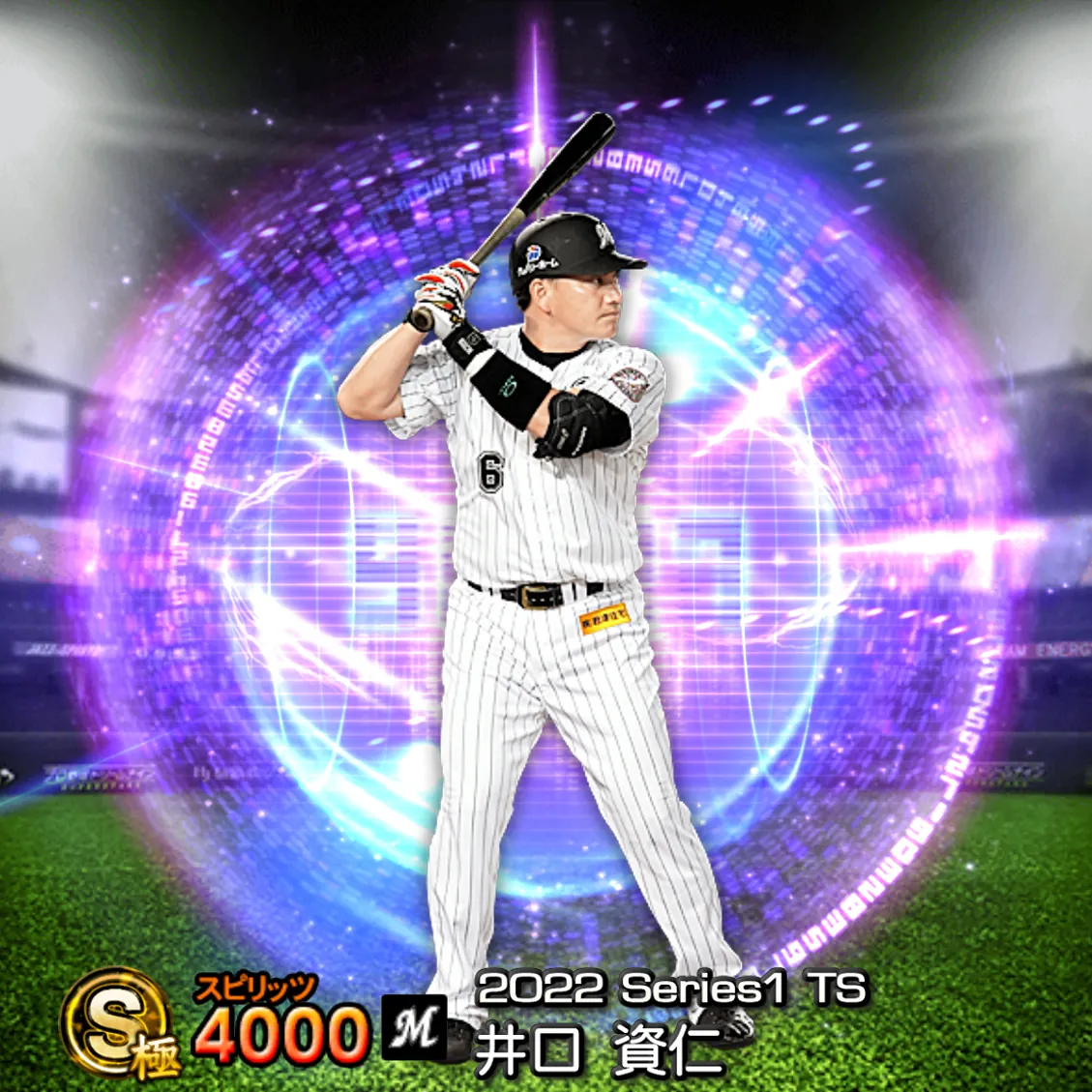 井口 資仁（2022S1 TS）のカード